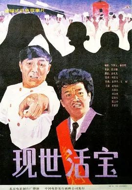 周梦莹高潮连连