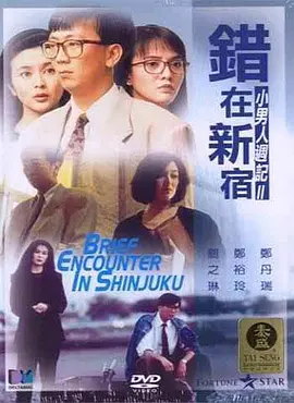 成人午夜两性视频