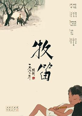 国产精品影视天天线