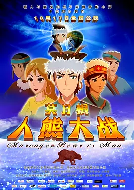 泰国性痴迷