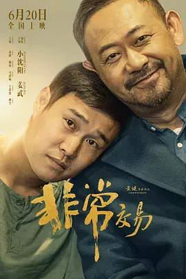 妈妈你真棒插曲快来救救我在线播放