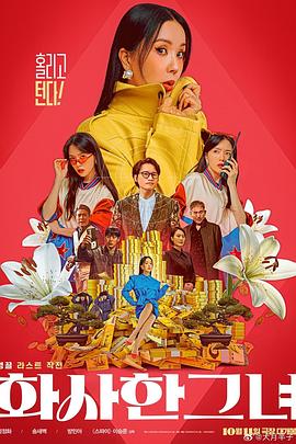 美女黄网站免费