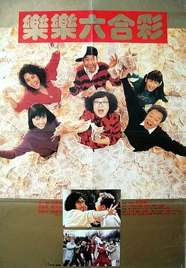 意外事件