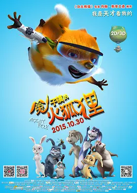 国产午夜电影院