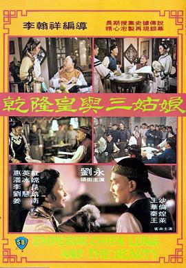 《女兵性史》未删减版