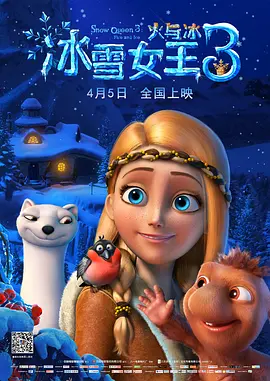成瘾性窥视症