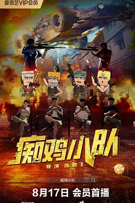 高濑
