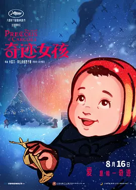中文字幕日韩在线观看