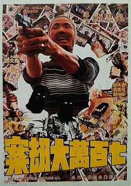 老司机电影网