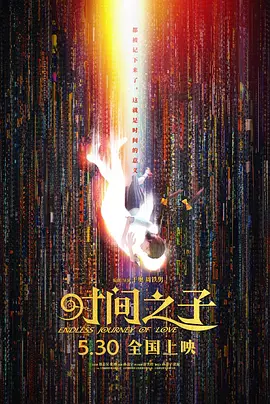 床上的爱