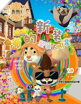 欧美簧片在线