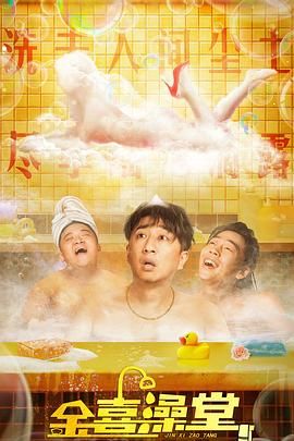 精品日韩国产欧美在线观看