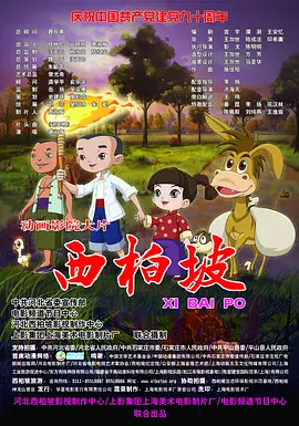 锦衣之下全集免费观看完整版