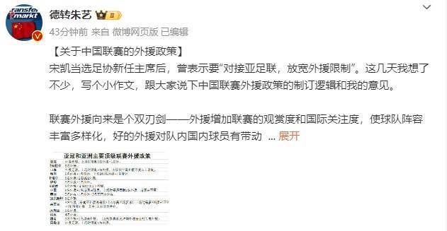 比基尼模特的现场秀