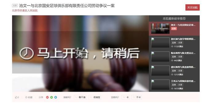 精品在线网站
