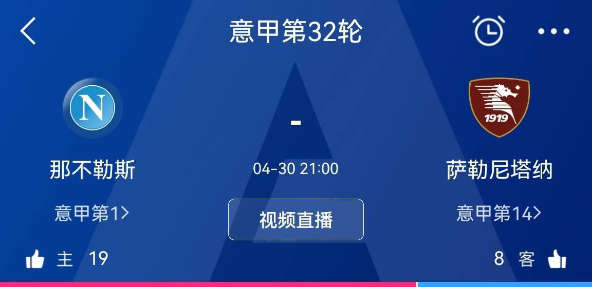 她对我太晕了