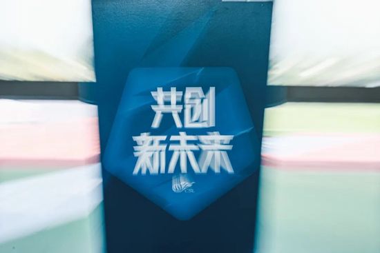 知识产权年会
