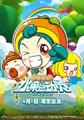 非法营业的旅馆