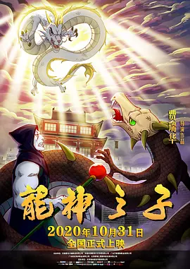 她深爱的恋情