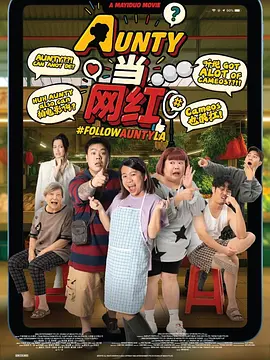 俺 也去电影网