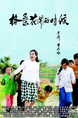 爱人性感的身高和雅致的胸部