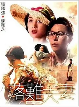 免费国产一级