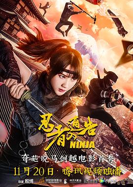 色综合久久夜色精品国产