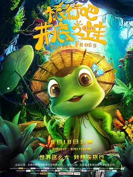 性荡妇