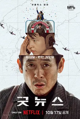 26uuu影院第四色