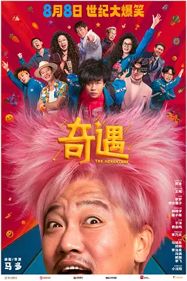 国产日韩欧美综合