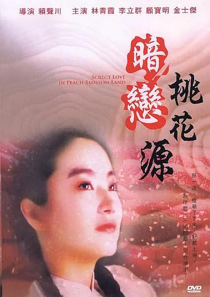 国产女人精品视频
