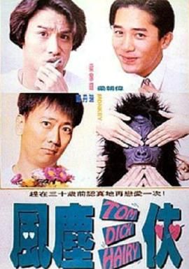 暗司机
