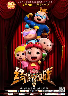 91久久综合九色综合欧美亚洲