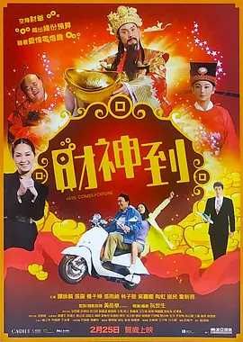 男生j捅女生p