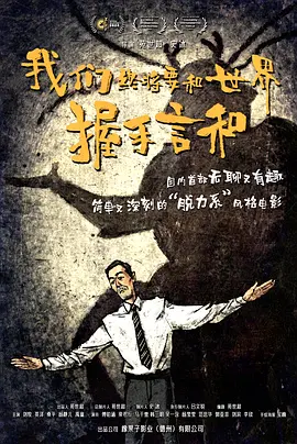 实化风俗女职员面试