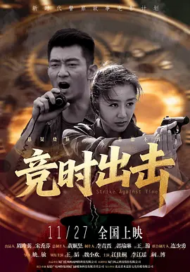 男女一起嗟嗟嗟