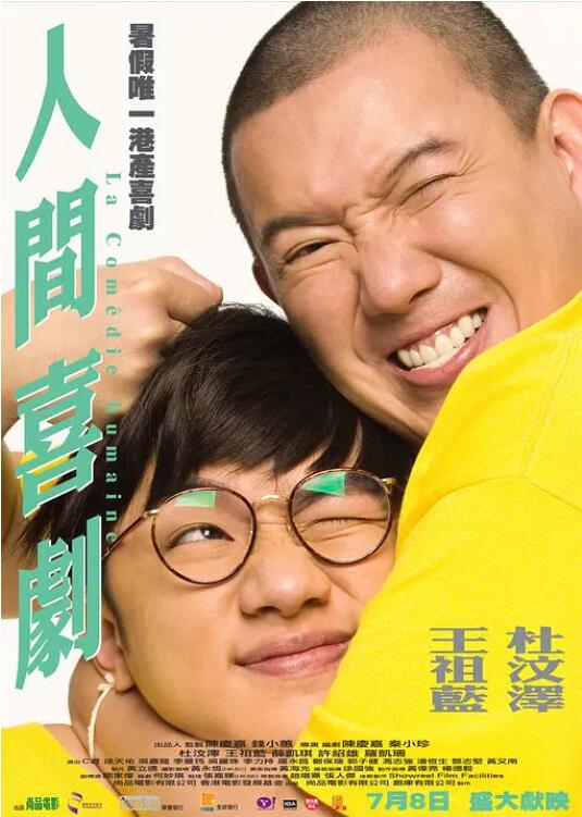 做运动磨豆浆视频