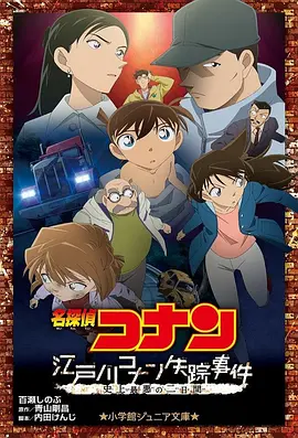 小花のん宣宣电影网