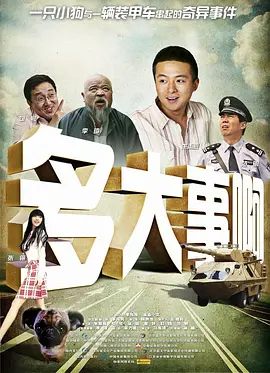 99精品视频免费在线观看