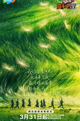 米奥米·库鲁克享受