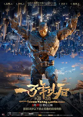禁止的爱情深深