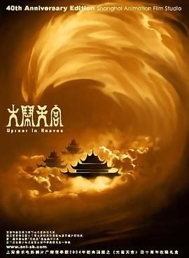 好想男人又曰又添视频