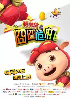 成人嘿咻
