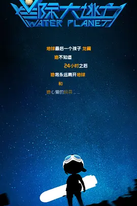 部长的秘密邮件下载