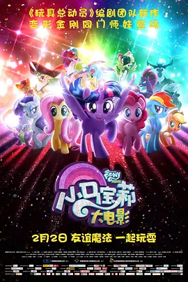 回程