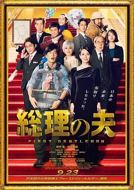 女神导演