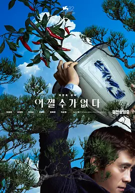 欧美日韩综合一区