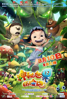精品1区2区3区