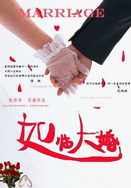 妈妈的好朋友2