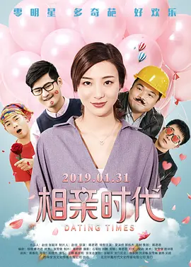 她恳切的请求